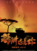 在魔法世界：暗影之战中与强敌对决